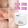 (기미/화이트닝) 빅토나인 리포좀 글루타치온 레티놀 크림 백옥크림 기미 잡티 검버섯