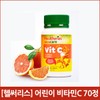 [헬써리스] 어린이 비타민C 70정 [Health Series] Children's Vitamin C 70 Tablets