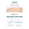 BRAYE [Effortless Cushion Shin Cover 23 Sand (with refill)] Foundation,