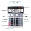 OFFIDIX Calculator, 12 Digit Calculator, Large Bookkeeping, Desktop Calculator, Stylish,