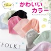 Lino Ulu 5 Pair Set x Ankle Socks x [Pastel