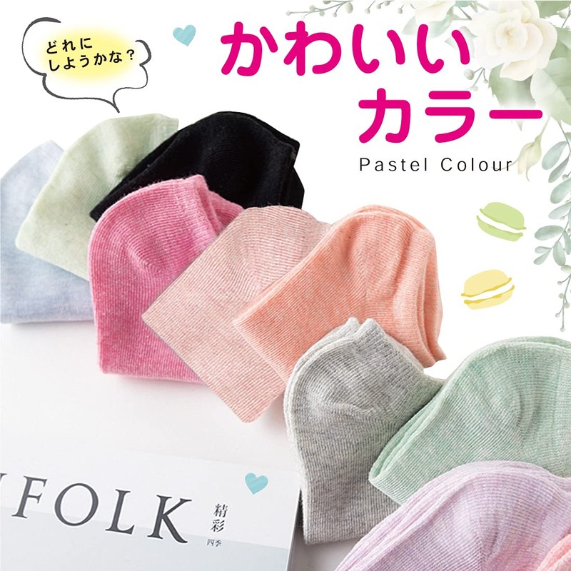 Lino Ulu 5 Pair Set x Ankle Socks x [Pastel