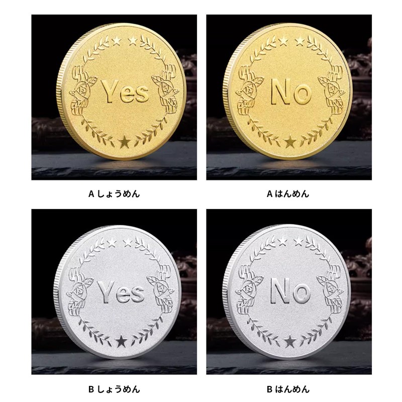 Yes or No Lacquered Metal Commemorative Coin Set of 2