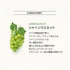 [SKIN FOOD since 1957] SKINFOOD Shine Muscat Deer BHA Food