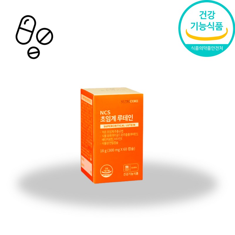 Nutricore Supercritical Lutein 60 tablets, 2 boxes, 4 months /