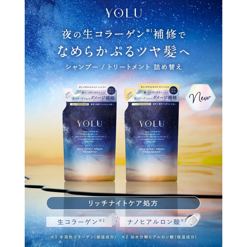 YOLU Yol | Treatment Refill, Deep Night Repair, 12.3 oz