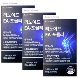 Linoid EA-Formula 1000mg x 30 tablets x 3 boxes, 3 month supply of EA Formula / 리노이드 EA-포뮬라 1000mg x 30정 x 3박스 3개월분 EA 포뮬라
