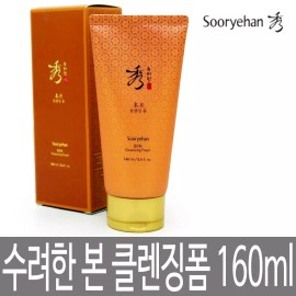 Sulyuhan 수려한 본 클렌징 폼 160ml / 부드러운 미세거품 / 진생본초단 솝베리 함유 / 폼클렌징 Su:lrean Bon Cleansing Foam 160ml / Gentle Microfoam / Contains Jinseongboncho Dan Soapberry