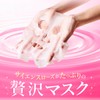 SISI Magic Catcher Premium Face Mask, 1.0 fl oz (30