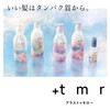 +tmr Plus Tomorrow: Shampoo Refill + Free [Moist ] Protein