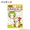 Araiguma Rascal Golf Marker