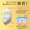 Hada Bisei Super Penetrating 3D Shape Sheet Mask (Super Squishy)