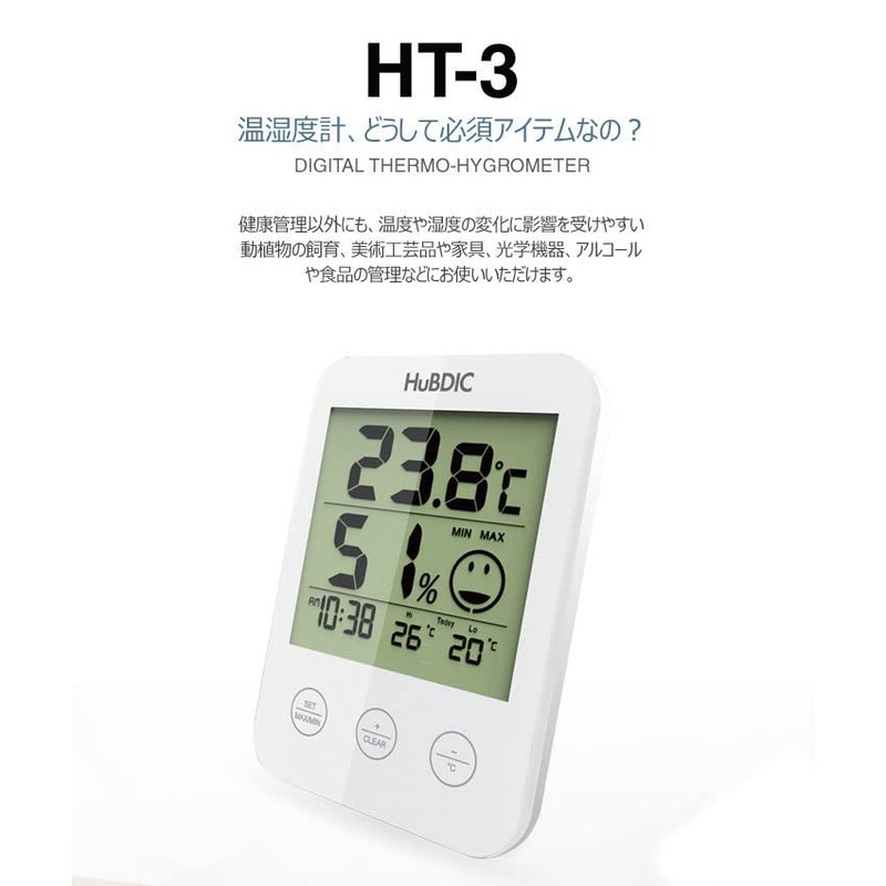 HT-3 Large LCD Digital Thermometer/Hygrometer, Temperature -9~50℃±2℃, Humidity 20~95%, ±10%,