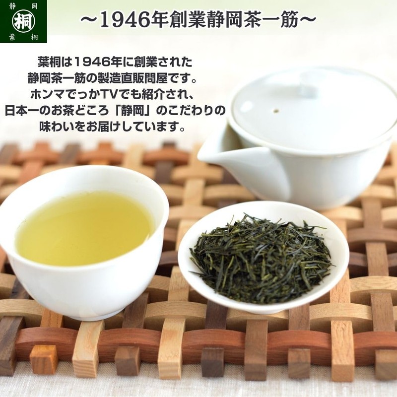 [Long-established Shizuoka Tea] Leaf Pauer Tea Bag, 1.6 oz (45