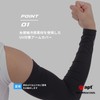 apt' Arm Cover, Thread Contact Cooling, UPF50+, 99% UV Protection,