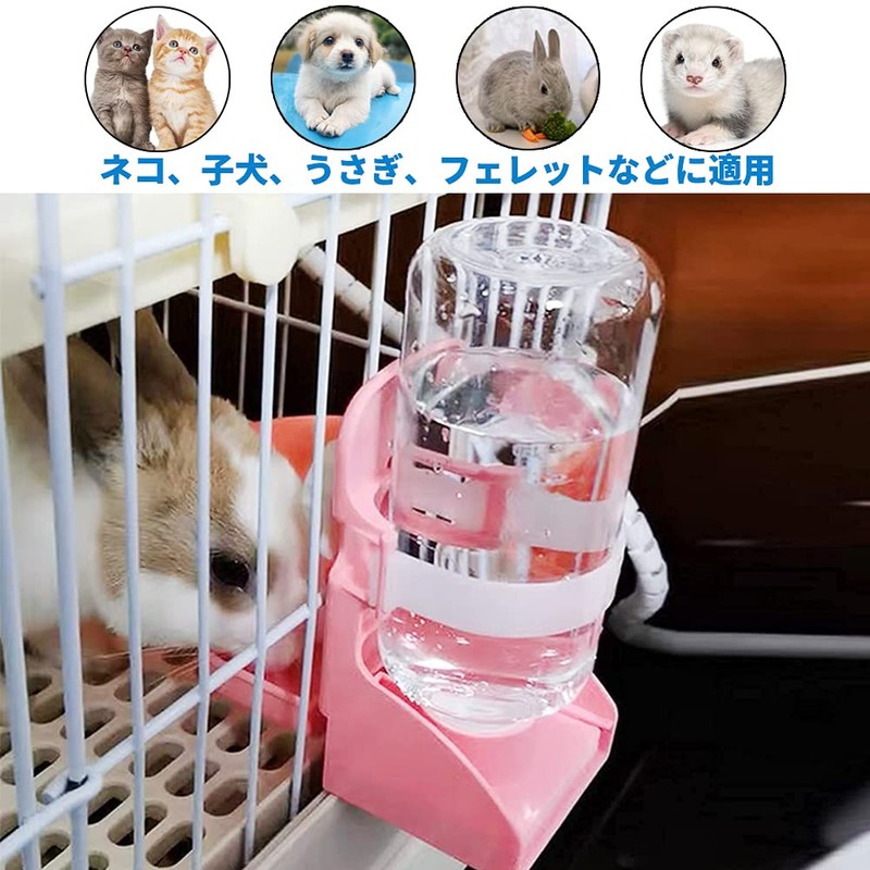 Rabbit Bottle Cage Interior Rabbit Water Supply Plate Automatic Cat