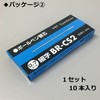 Tombow Reporter 4 – Box 10 Refills for Ballpoint Pen