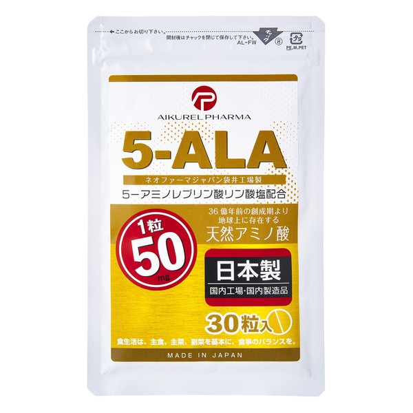 5-ALA タブレット ネオファーマジャパン製 5-ALA 100%使用 1粒 50mg 30粒 サプリメント アイクレルファーマ