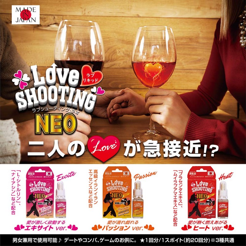 Genkido Love Showing Neo Heat Version
