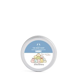 The Body Shop Samptuas Cleansing Butter CA 0.7 fl oz (20 ml) (Scent: Camomile)