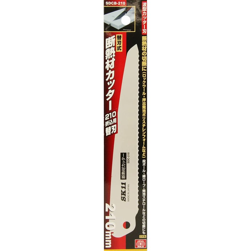 SK11 SDCB-210 Insulation Cutter Folding Replacement Blade for 8.3 inches