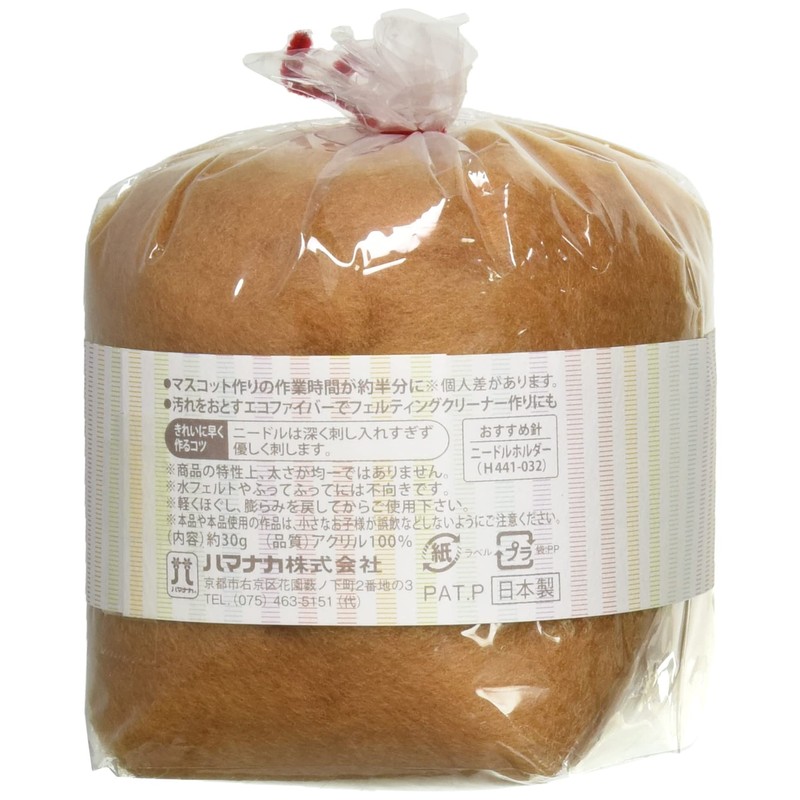 Hamanaka H440-030-129 Aclaine 30G Pack Cinnamon