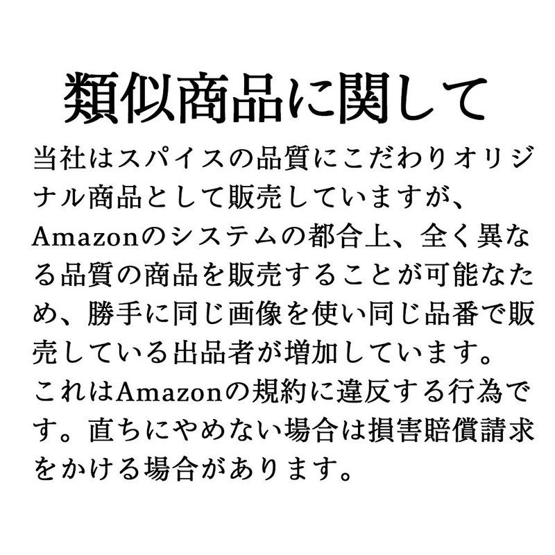 神戸アールティー カイエンペッパーパウダー インド産 100g Cayenne Chilli Powder 神戸アールティー