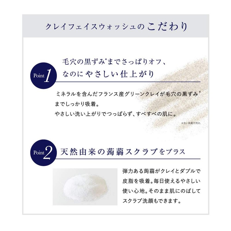 puraudomen kureifeisuuxossyu G Mud Face [Pores, Getting Prevention]