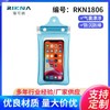 R101 Universal PVC Transparent Touchscreen Waterproof Phone Pouch Size/Cyan 30ea