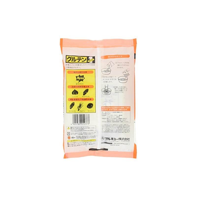 Marukyu Gluten 1