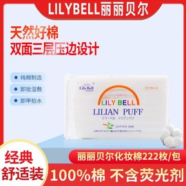 LilyBell Cotton Soft Towel Toner Pack Pads & Makeup Remover Cotton Pads (Wet Compress, Free Size) / LilyBell Cleansing Cotton 220 (2 Pcs) Cotton 10ea