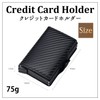 Work Worker Credit Card Case, Sliding, Holds 10 Cards, Minimal,