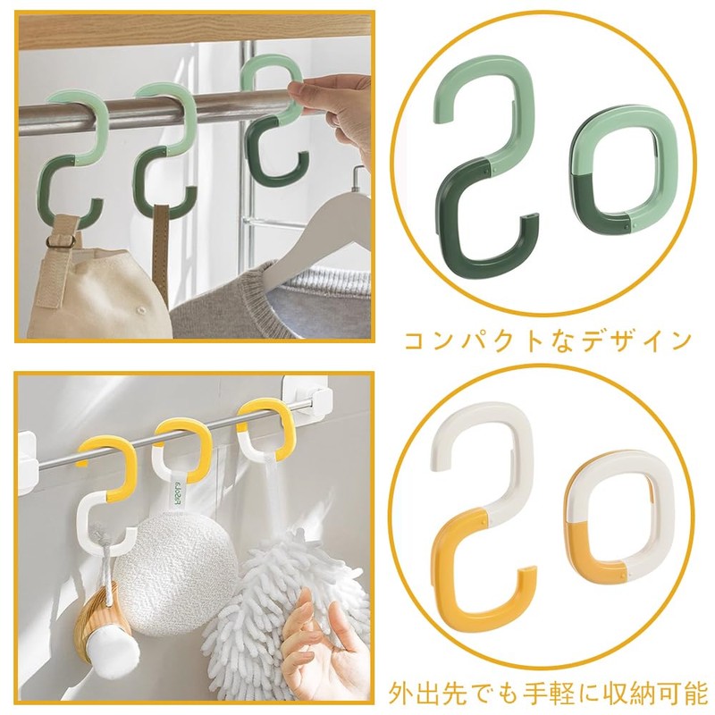 S Shaped Hook, ABS Resin, Fall Prevention, Rustproof, Foldable Hanger,