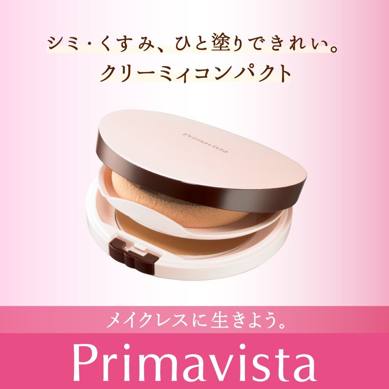 Primavista Creamy Compact Foundation SPF33 PA++, 0.4 oz (10 g)