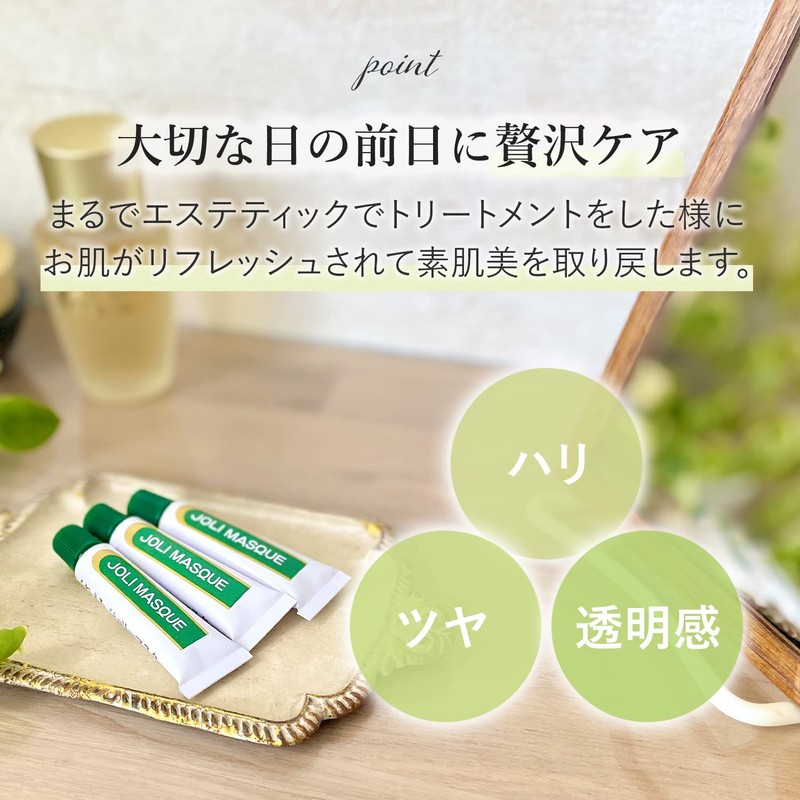 Kureru Jolly Mask Pack (10 Pieces) 120012 [Jelly-like Peel Off