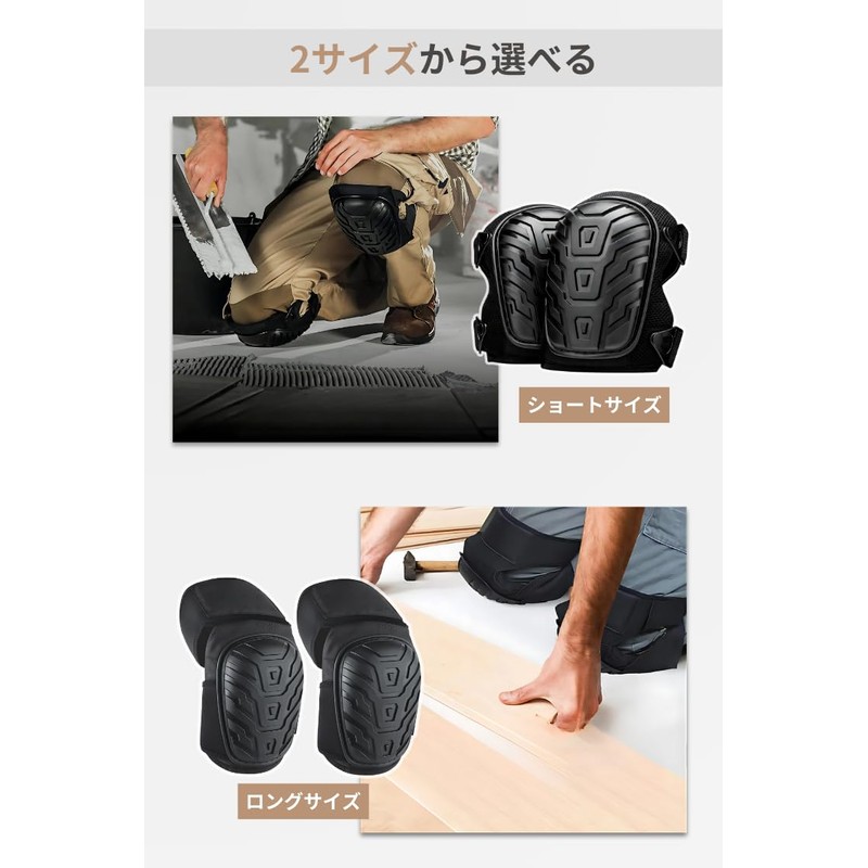 adelphos Knee Pad (Long Size)