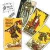 Tarot Original 1909 Tarot Original 1909 How to Divinate, Japanese