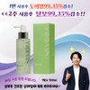 실비에라 EGCG 트리니티 탈모앰플 헤어 두피토닉 Silviera EGCG Trinity Hair Loss Ampoule Scalp Tonic