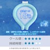 Fkstyle Cool Ring Neck Cooler, Strongest Neck Cooler, Ice Neck
