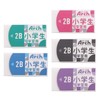 Sakura Crepas Eraser for Arch Elementary School Students, 5 Pieces