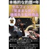 [UTST] Clam Hunting Tools, Gloves with Claws, Rake, Clam Hunting,