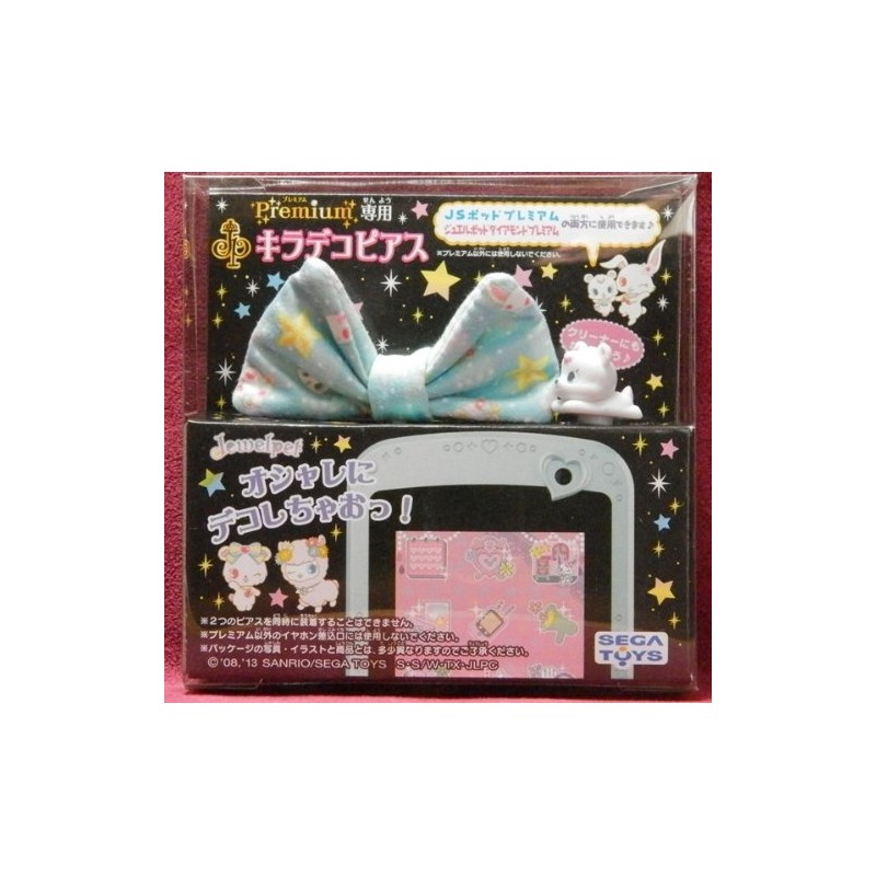 Jewelpets Premium Exclusive JP Kirara Deco Earrings Labra