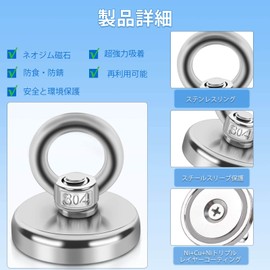 Super Strong Magnetic Hook, Magnetic Hook, Strong, Diameter 1.3 inches (32 mm), Vertical Load Capacity: 77.1 lbs (35 kg), Waterproof, Rustproof, Stainless Steel, For Kitchen, Outdoor, Office,