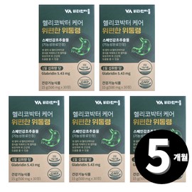 Spanish licorice extract Helicobacter Care Spanish Licorice Extract Total 5 months supply / 헬리코박터 케어 스페인감초 추출물 총 5개월분