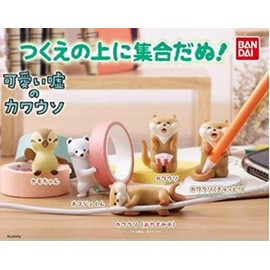 Cute Lie Otter, Gathering on the Tsuke! (Complete Set of 5 Types) Gacha Capsule Toy