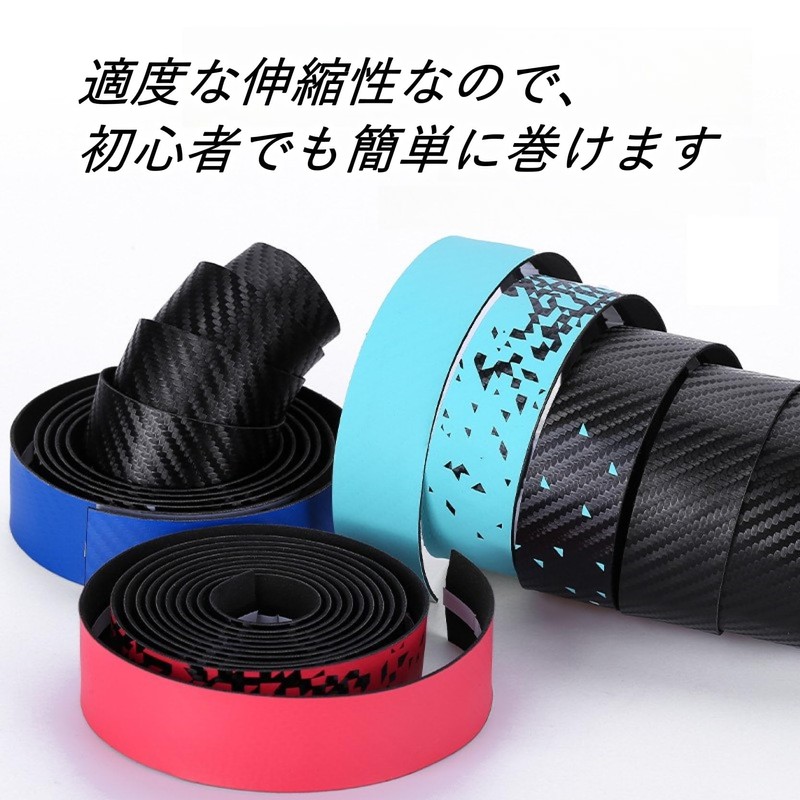 COZENTA Bicycle Bar Tape Drop Handle Road Bike with End