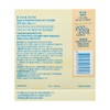 Puy Egg Fit Cushion, Nude Cover No. 2, 1 piece