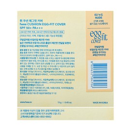 Puy Egg Fit Cushion, Nude Cover No. 2, 1 piece / 퓌 에그핏 쿠션, 누드커버 2호, 1개
