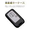 Key Case for Toyota Land Cruiser Smart Key Case Key
