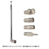 Audiophan Antenna Telescopic FM Radio AFANT (75cm 7 Section Tumbled